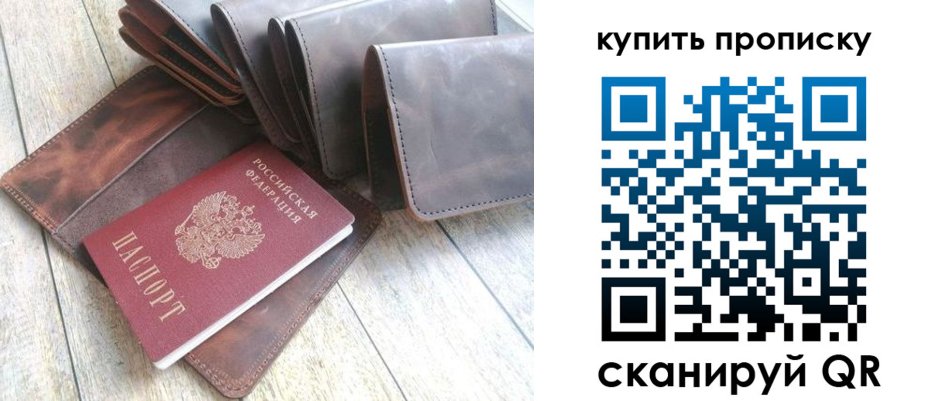 регистрация в Знаменске