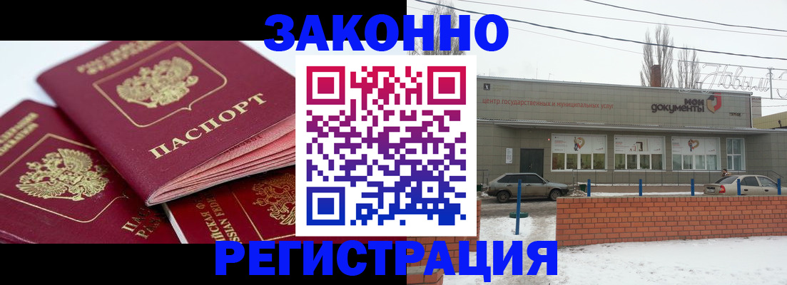 пропишу в квартире в Знаменске