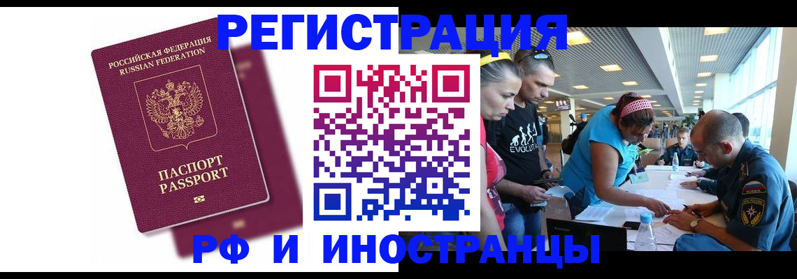 найти адрес прописки в Знаменске